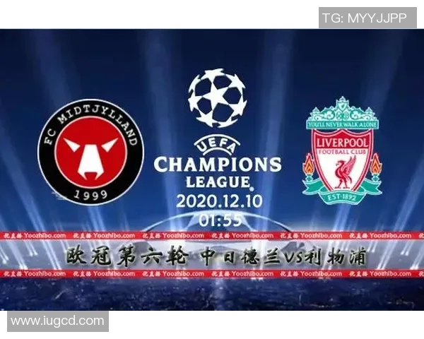 利物浦与中日德兰精彩对决集锦回顾全场精彩瞬间与战术分析
