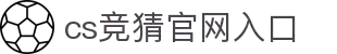 首页–2025英雄联盟(LOL)s15全球总决赛冠军赛事竞猜网站